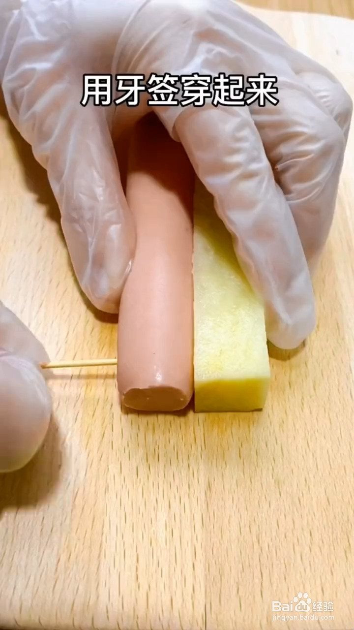 怎么做土豆火腿肠