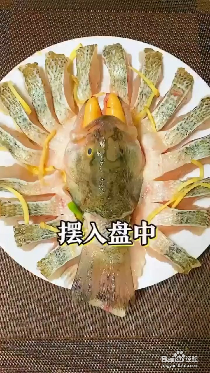 如何制作非常好吃的清蒸鲈鱼