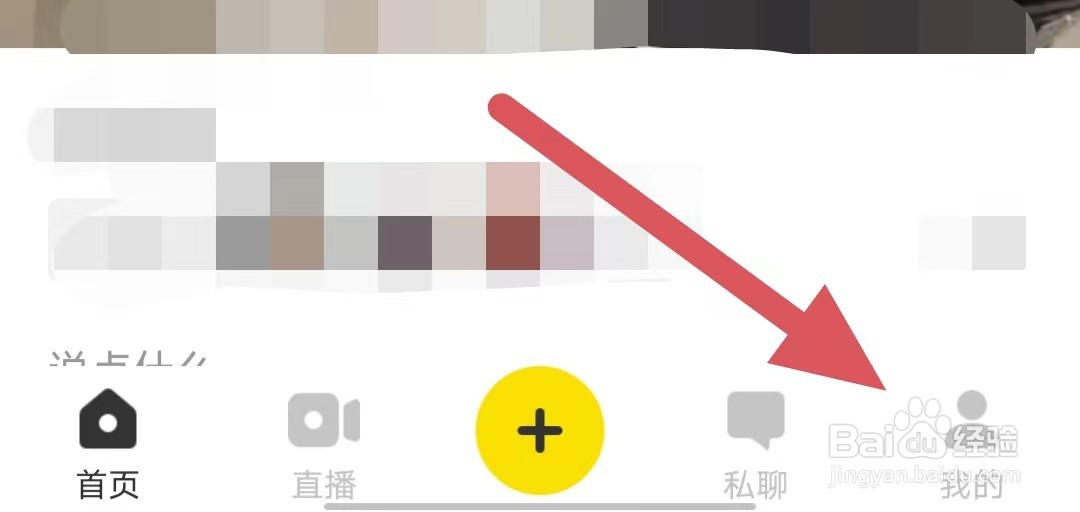 好赞如何查看隐私政策？