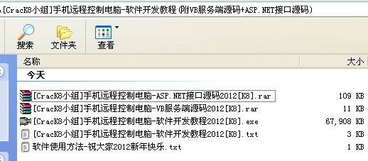 vb基础入门教程