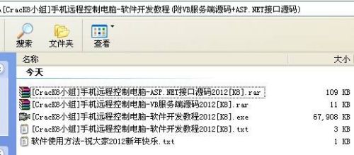 vb基础入门教程