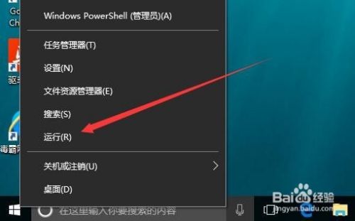 Win10怎么禁用小娜如何关闭小娜搜索框