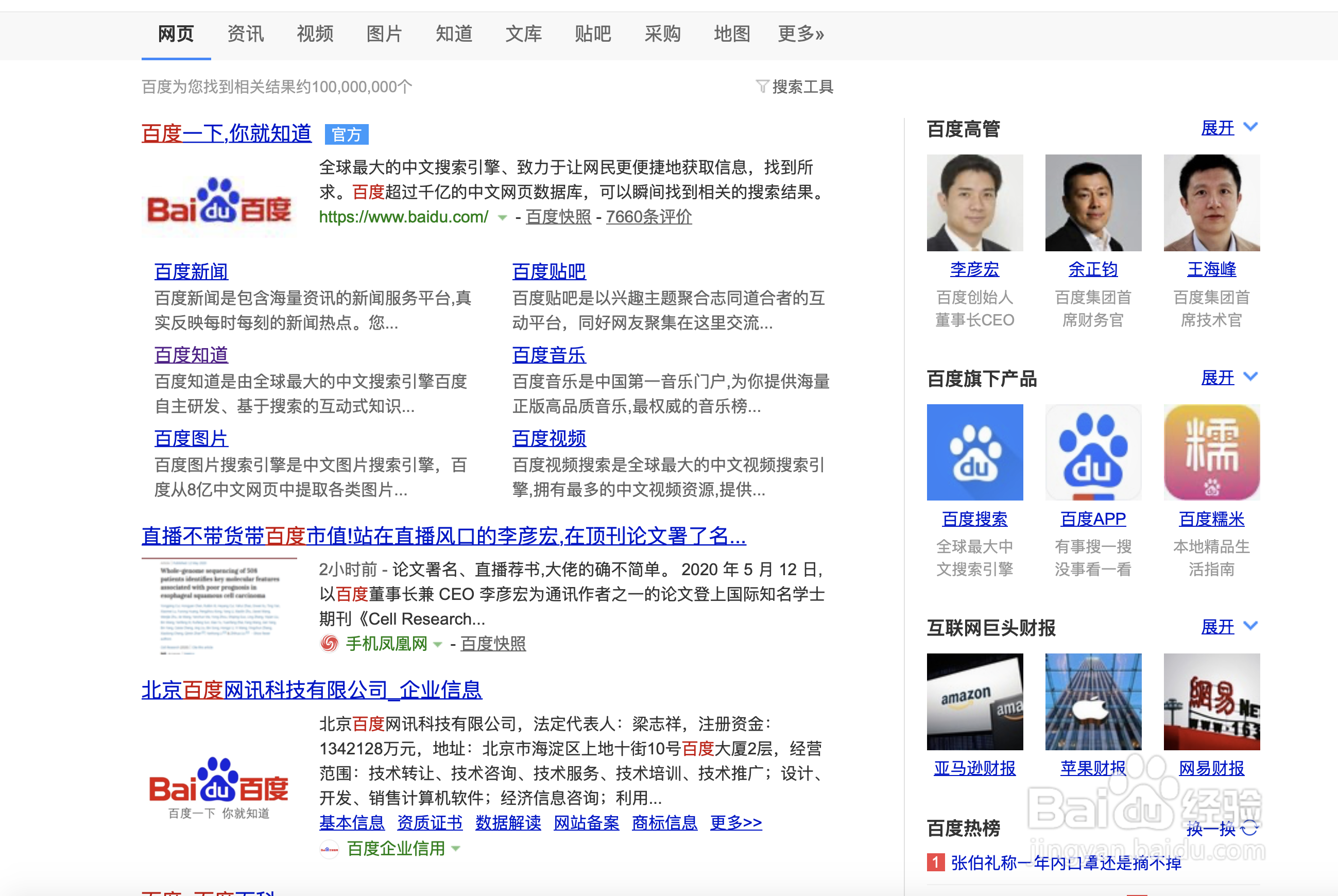 如何完成悬赏获得金币