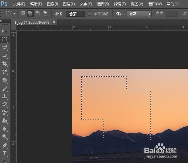 如何使用Photoshop的选框工具