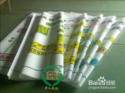 模拟财会实验室配置怎么样的设备