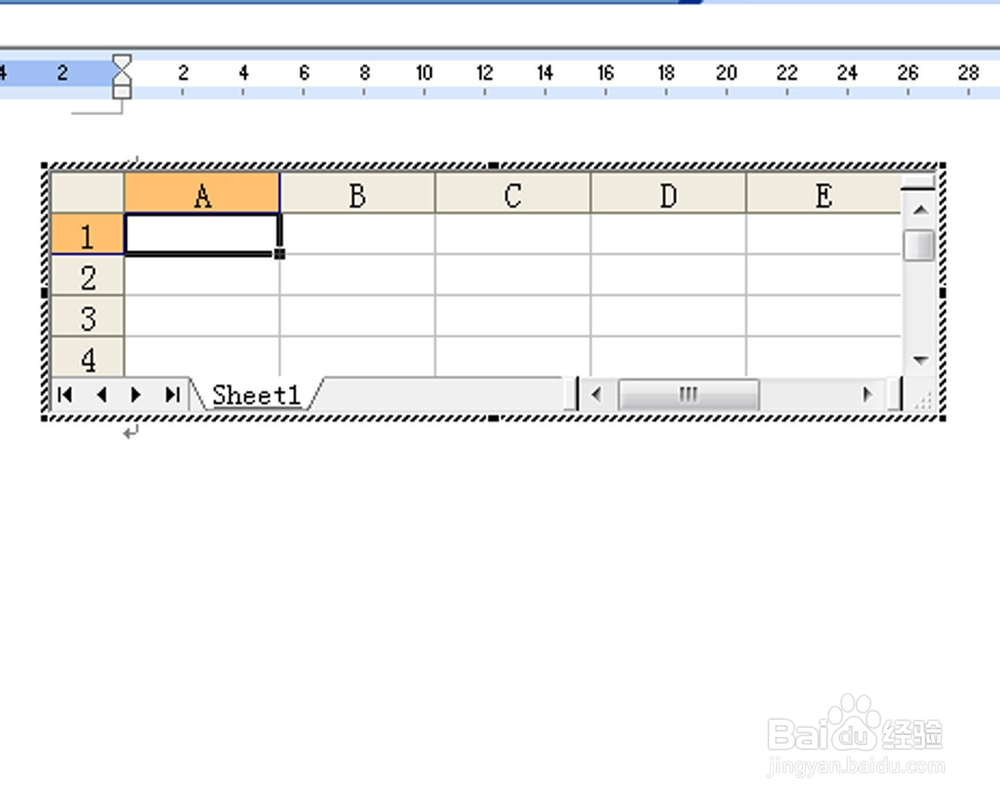 在word文档中插入表格的几种方法