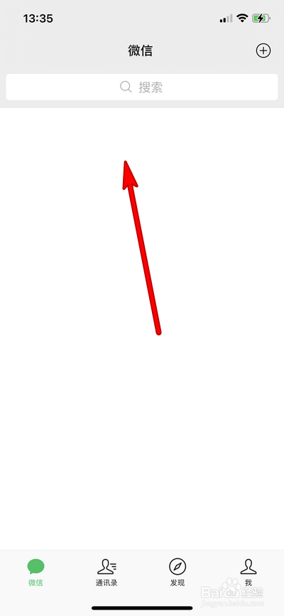 手机怎么退出ipad微信