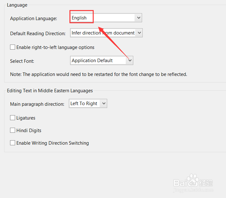 adobe reader如何设置中文