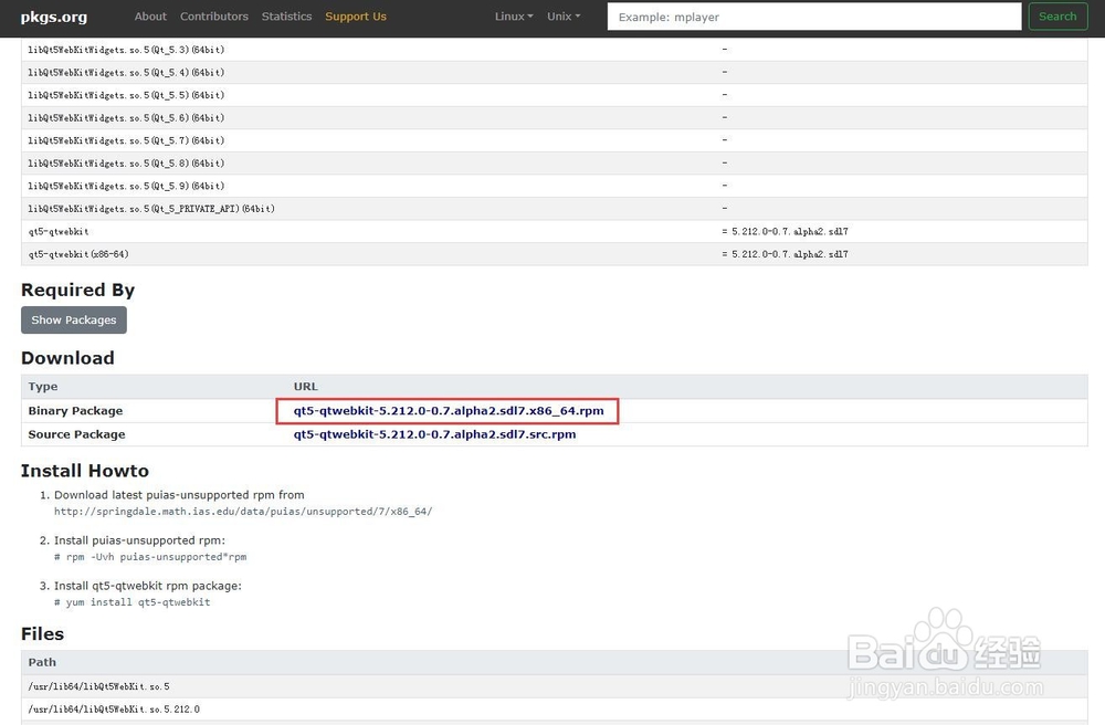 Redhat安装teamviewer 报错libQt5WebKitWidge