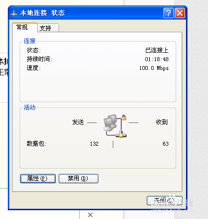 如何解决RTX经常掉线的问题