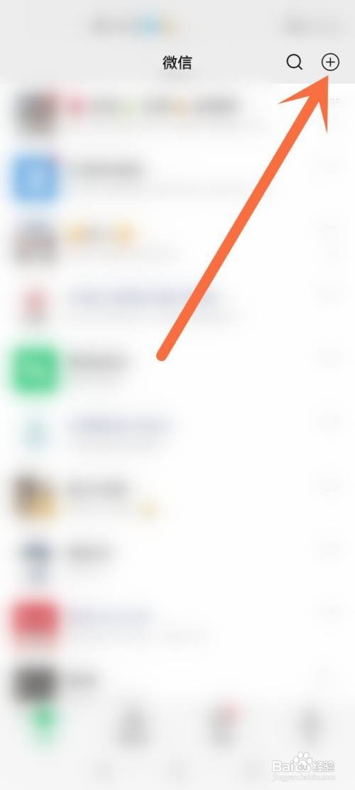 微信扫一扫怎么添加到桌面