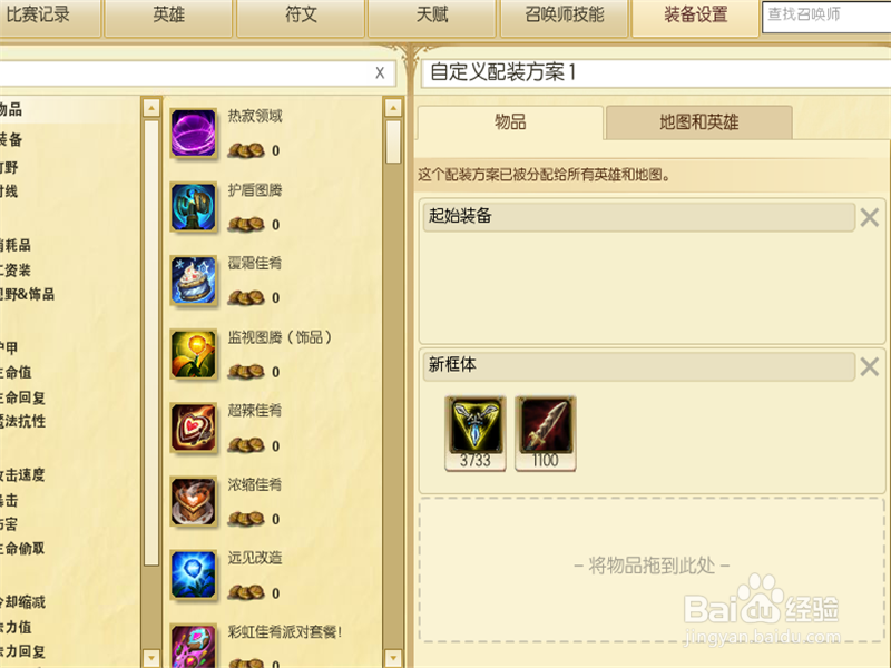 LOL7.9版本猴子上单天赋符文加点方式详解！