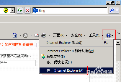 2017年企业所得税汇算清缴申报经验