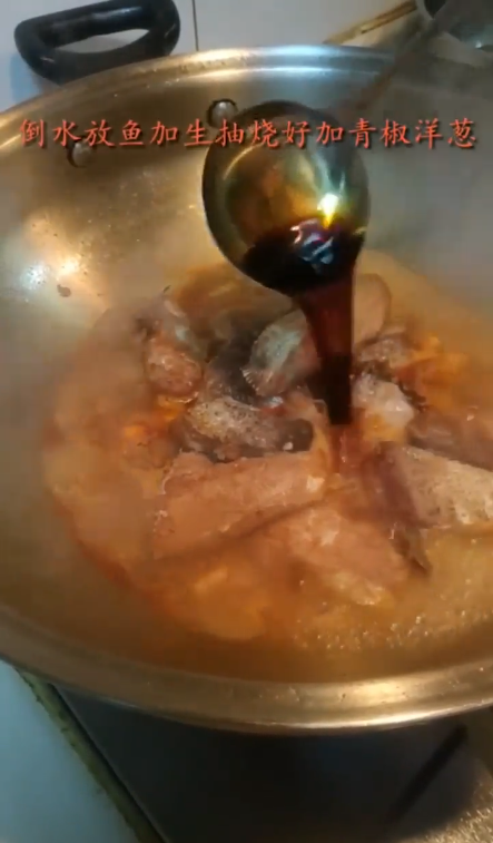 红烧鱼块怎么做