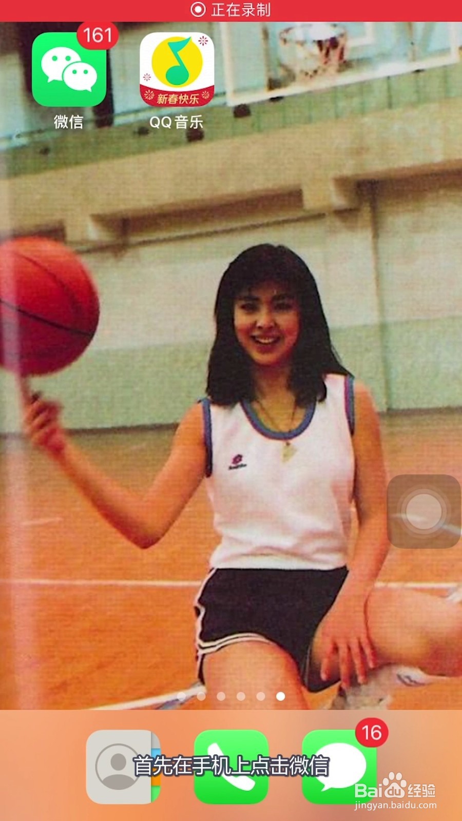 微信如何把好友移除黑名单？