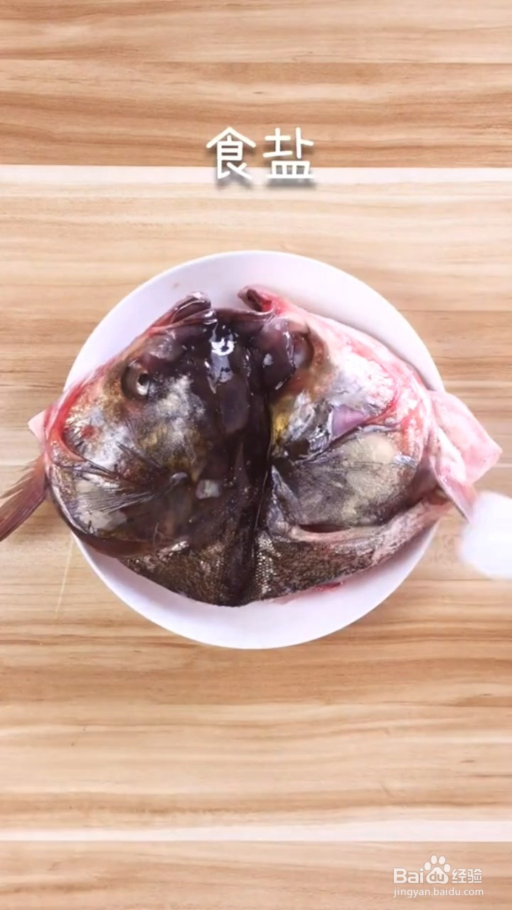如何制作剁椒鱼头