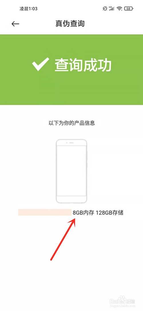 手机串号怎么查_查串号手机是否在用_手机查串号看出是好机子