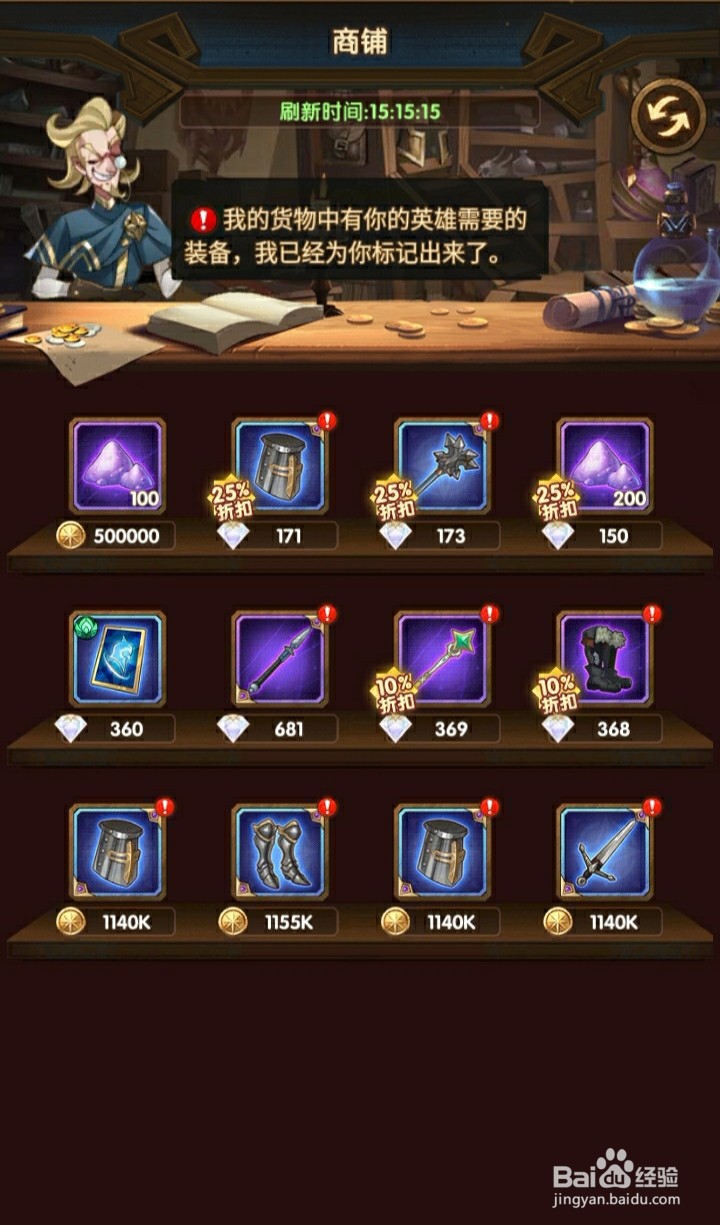剑与远征怎么获得英雄