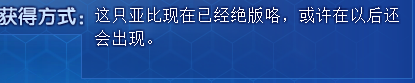 奥拉星夜一技能表及获得方式