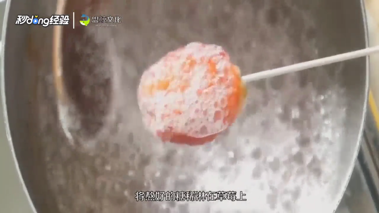 草莓花束怎么包装