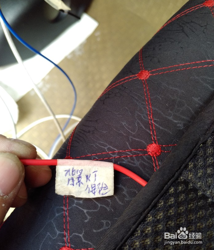 给爱车安装定向导航