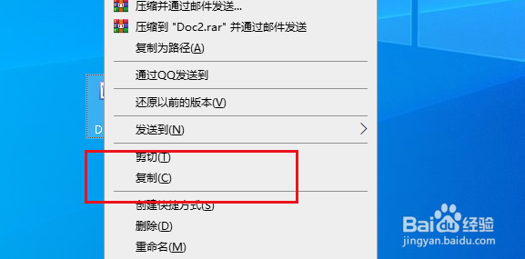 Win10如何解决所有文件不能复制的问题