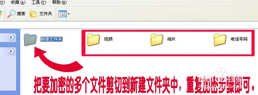 如何给内存卡里的文件加密码