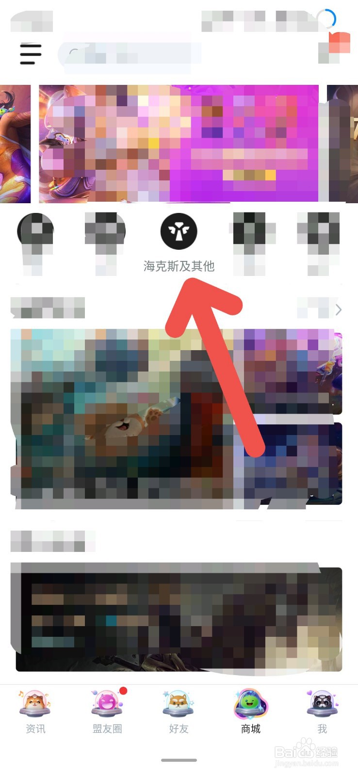 如何购买太空律动(2021)通行证