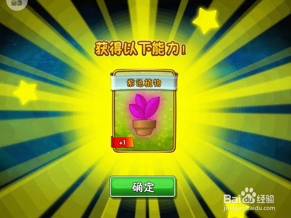 植物大战僵尸小游戏之全面冻结攻略