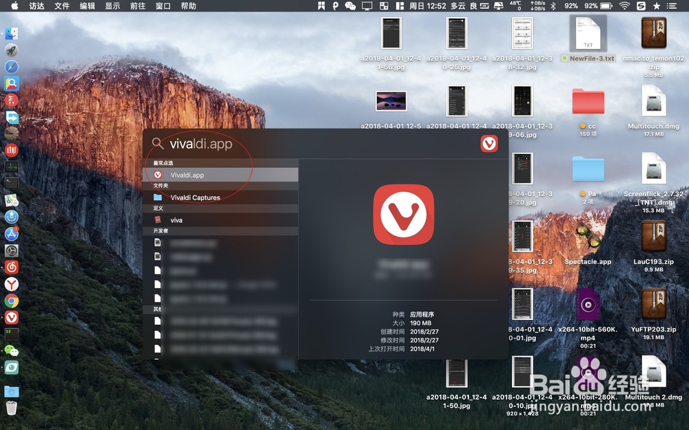 vivaldi如何导入HTML的书签