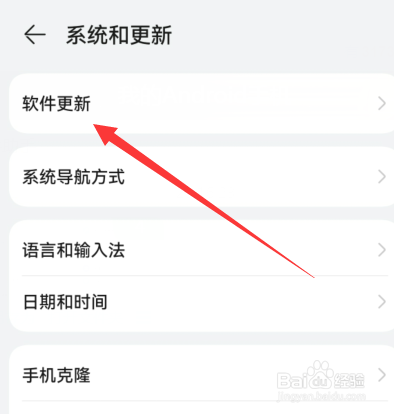 华为p60手机发烫怎么回事