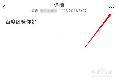 怎么置顶微信置顶语