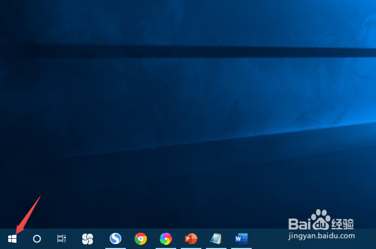 联想电脑屏幕亮度怎么调