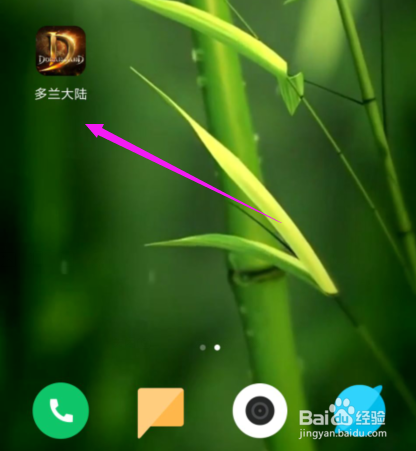 多兰大陆怎么培养神器？多兰大陆培养神器方法？