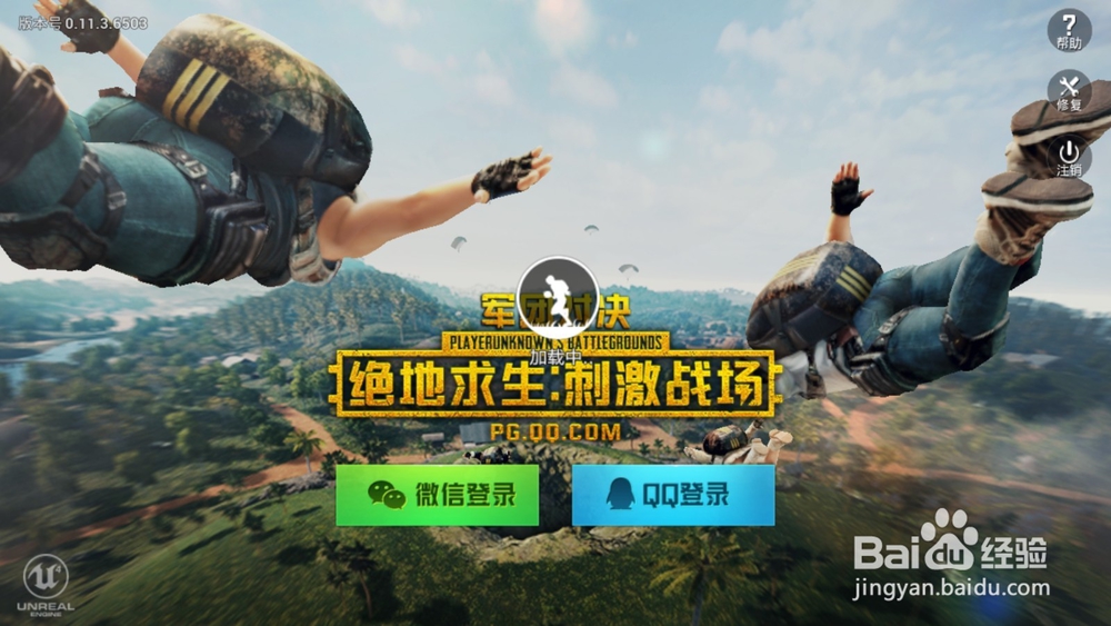 绝地求生刺激战场怎样录制视频