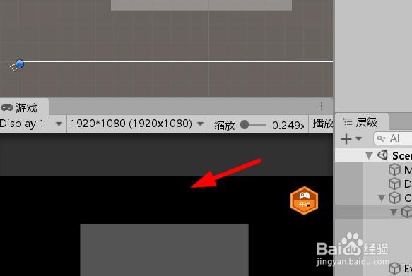 Unity如何设置对象的透明度
