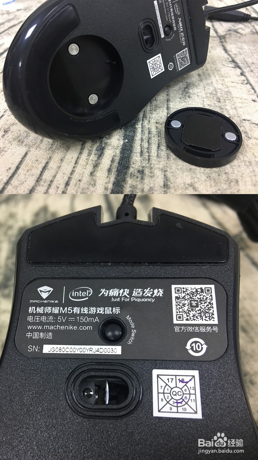 机械师耀M5 电竞游戏鼠标 10000DPI 怎么样