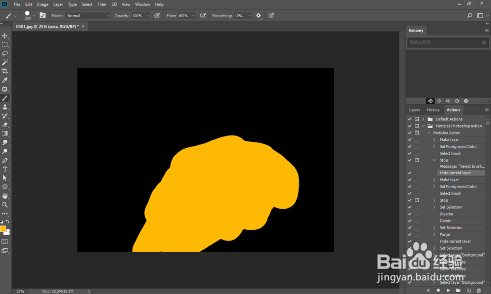 怎么做简单版ps碎片飞溅效果