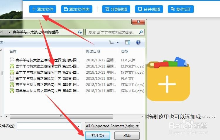 爱奇艺视频怎么下载,如何将qsv格式转为mp4格式