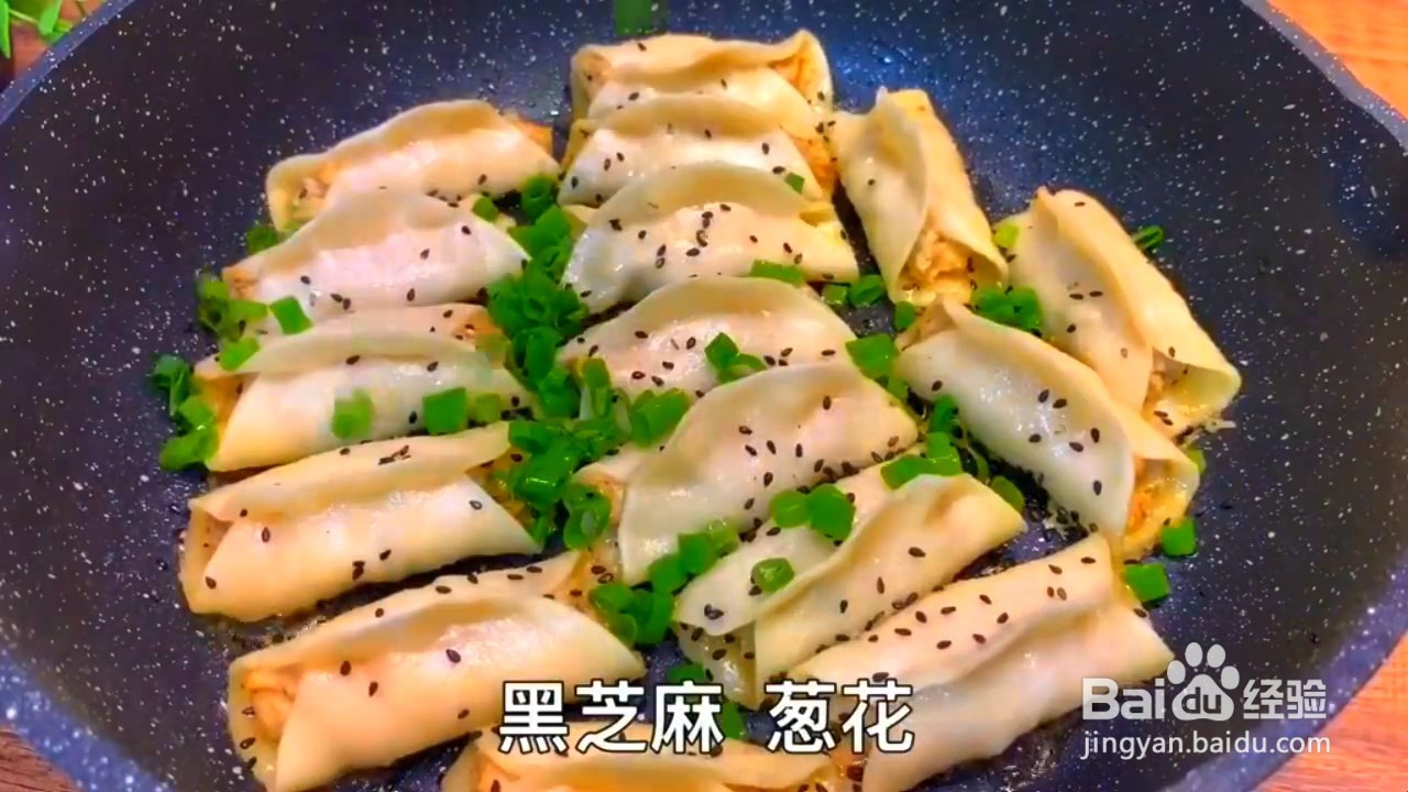 如何制作简单又好吃的懒人锅贴