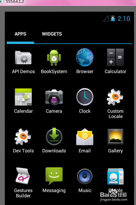 Android程序中怎样修改APP的名字