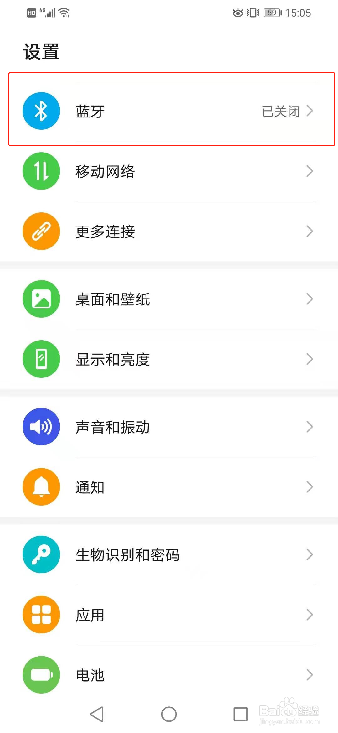 airpods怎么配对安卓