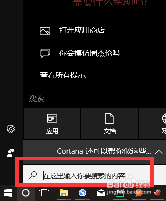 Windows10下更换Git用户名或密码