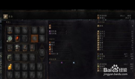 黑暗血统3图文攻略