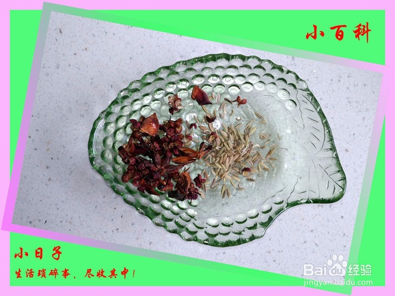 家庭美食——卤猪蹄的简单做法