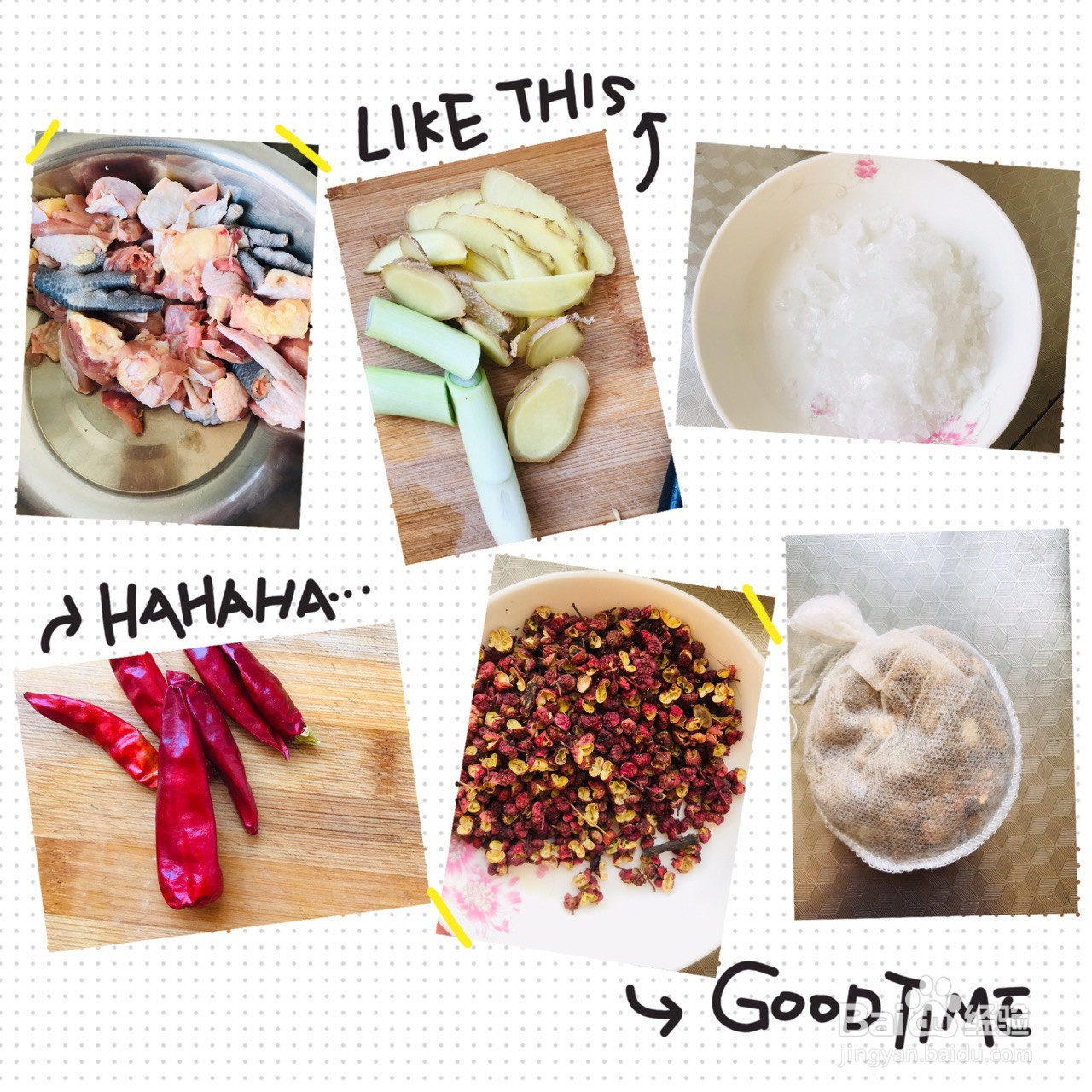 私房麻辣炒鸡的做法