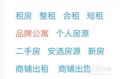 怎样在网上发布卖房信息