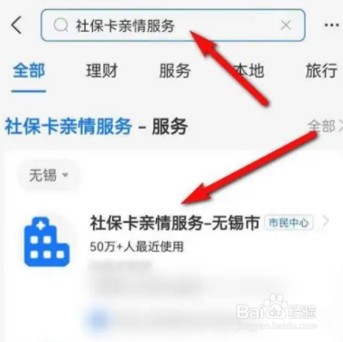 老人没有智能手机怎么激活医保卡