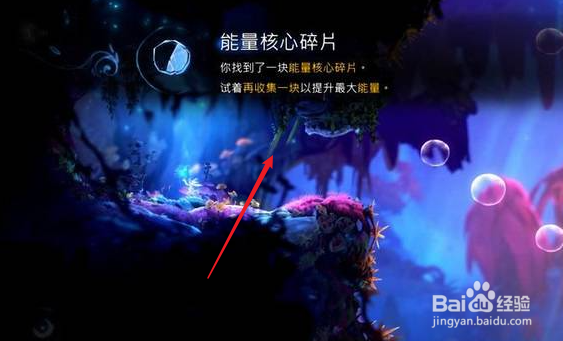 光之池矿石怎么拿