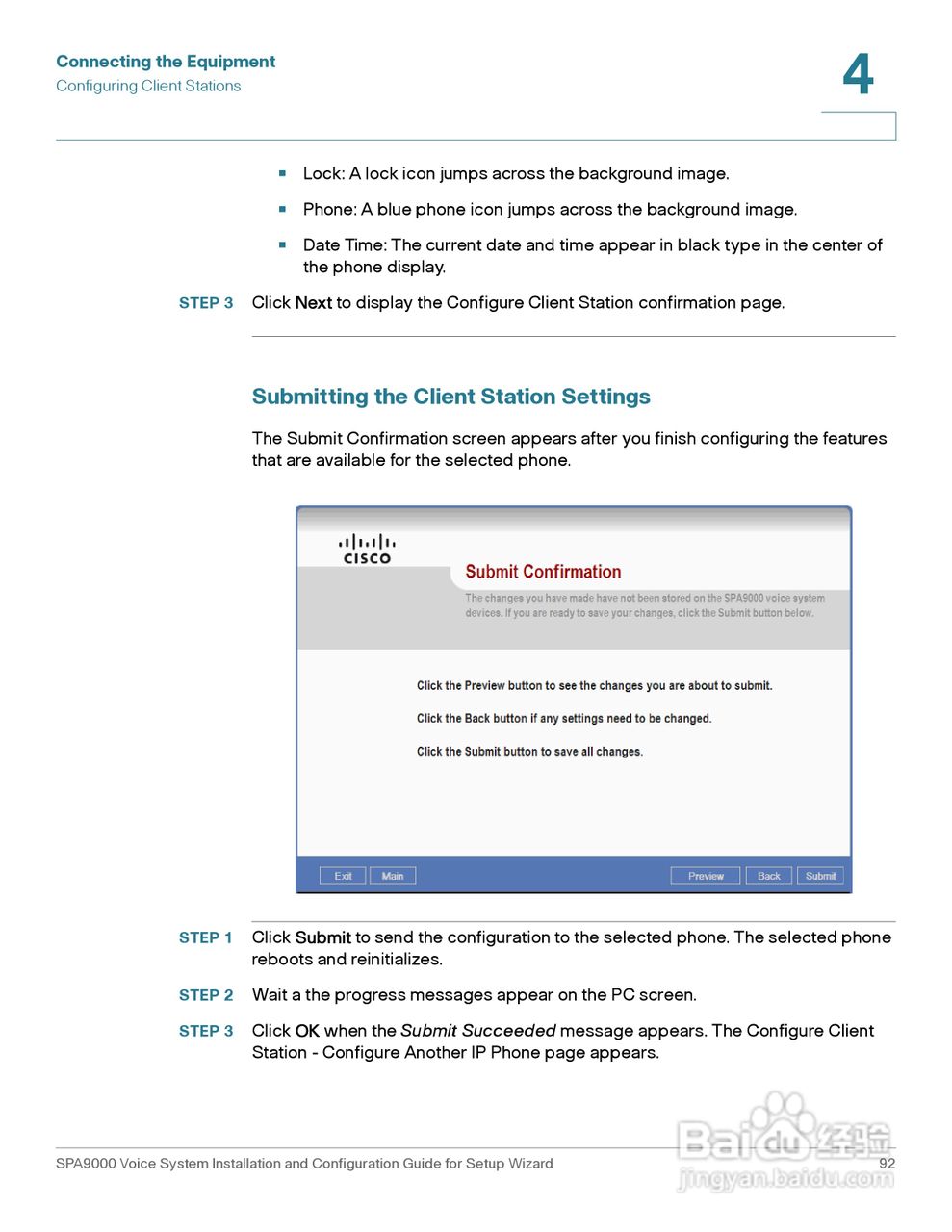 思科交换机SPA9000型使用说明书:[10]